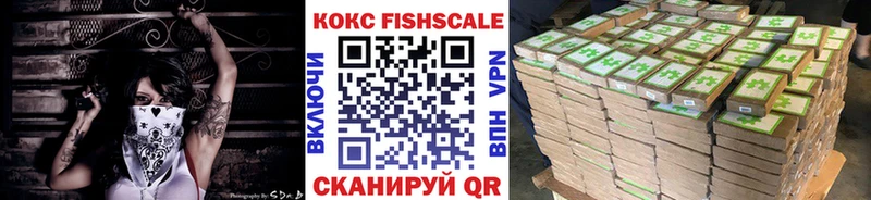 закладка  Пролетарск  COCAIN Перу 