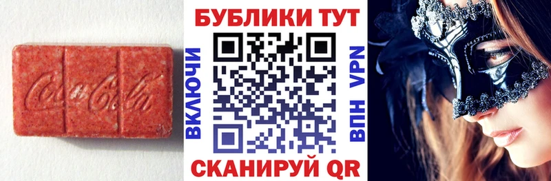 Ecstasy Punisher  Пролетарск 