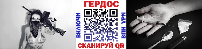 Героин Афган  купить  сайты  Пролетарск 