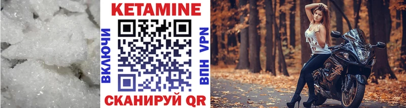 Кетамин VHQ  omg онион  Пролетарск 