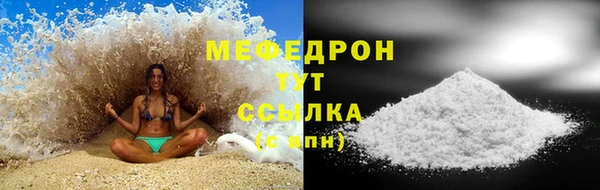 соль курить ск Наволоки