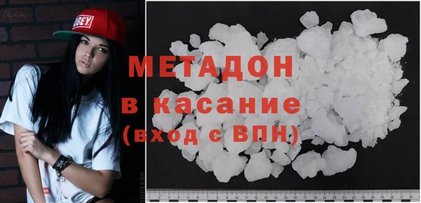 соль курить ск Наволоки