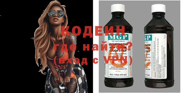 соль курить ск Наволоки