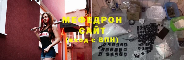 прущие грибы Навашино