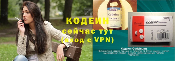 соль курить ск Наволоки