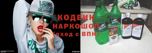 соль курить ск Наволоки