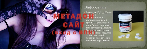 соль курить ск Наволоки