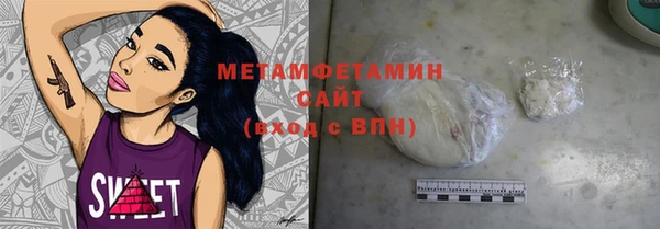 соль курить ск Наволоки