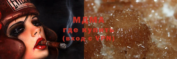 mdma Надым