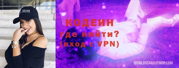 соль курить ск Наволоки