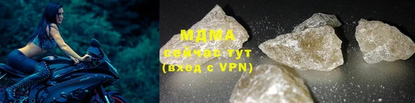 mdma Надым