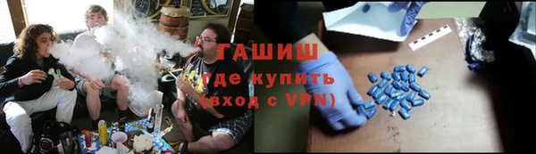 прущие грибы Навашино