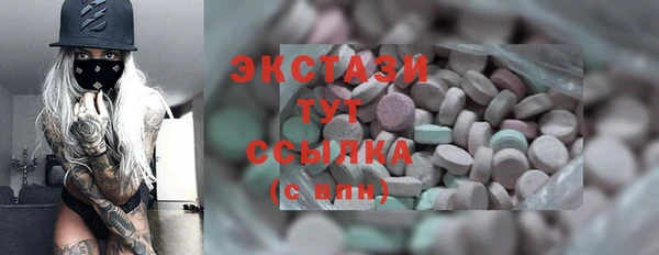 спайс Братск