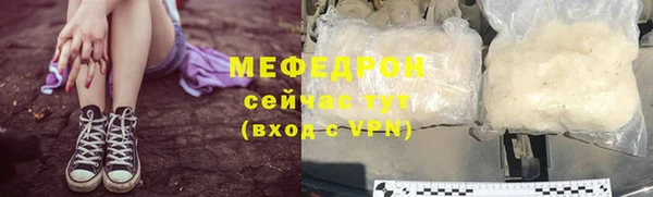 соль курить ск Наволоки