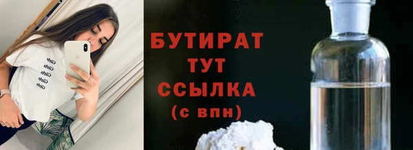 прущие грибы Навашино