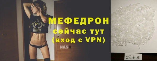 прущие грибы Навашино