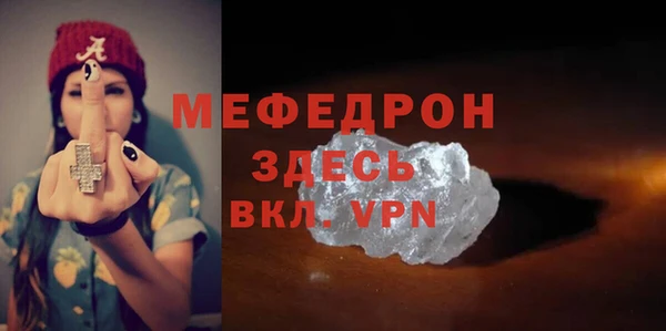 прущие грибы Навашино