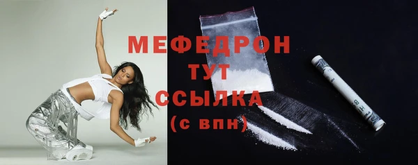 2c-b Великий Новгород