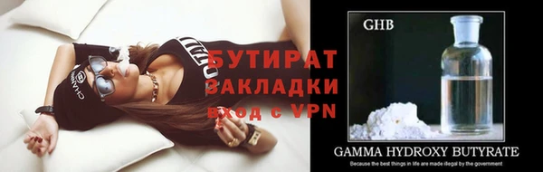 прущие грибы Навашино