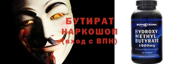 mdma Надым