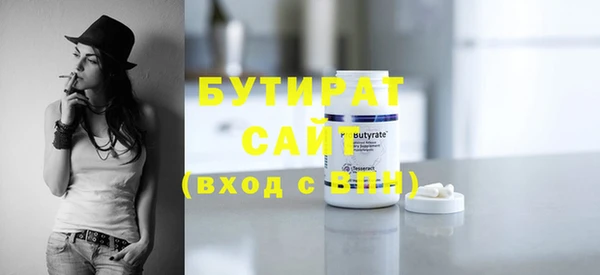 соль курить ск Наволоки