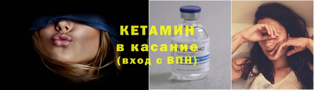 прущий лед Яровое