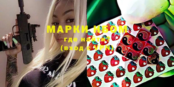 соль курить ск Наволоки