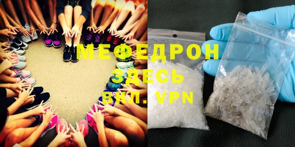 mdma Надым