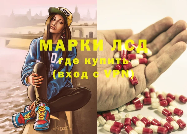 mdma Надым