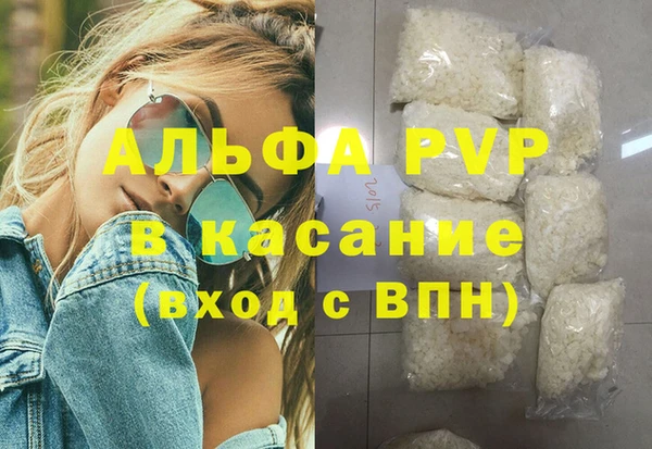 соль курить ск Наволоки