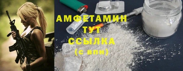 прущие грибы Навашино