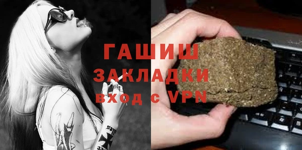 соль курить ск Наволоки