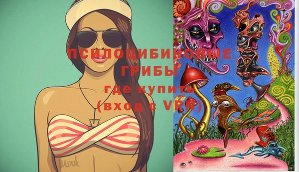 mdma Надым