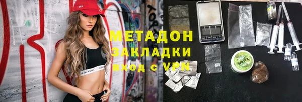 mdma Надым