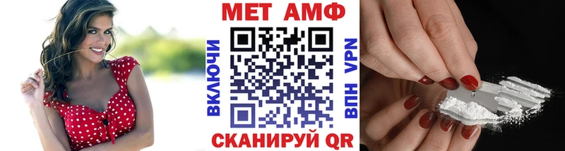 Первитин кристалл  Пролетарск 