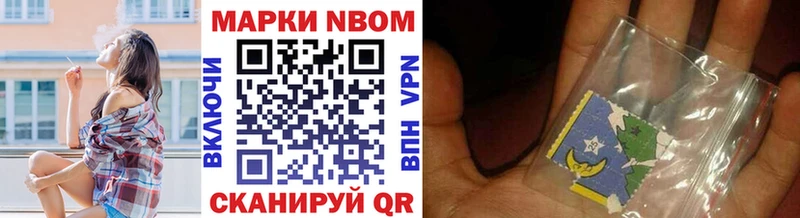 Марки 25I-NBOMe 1,5мг купить MEGA ССЫЛКА Пролетарск