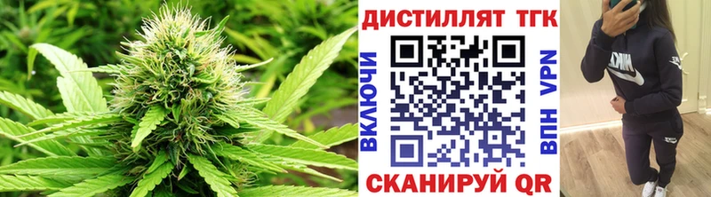 что такое   Пролетарск  Дистиллят ТГК Wax 