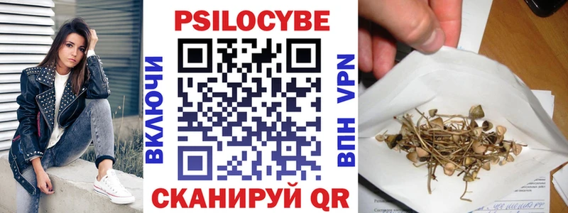Галлюциногенные грибы ЛСД  как найти закладки  blacksprut вход  Пролетарск 